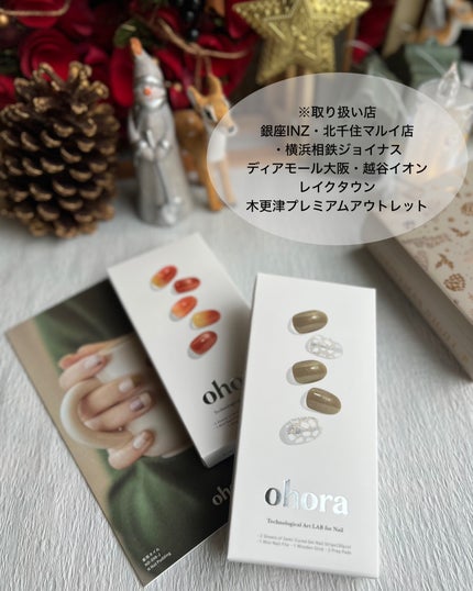 セミキュアジェルネイル(ハンド)/ohora/ネイルシールを使ったクチコミ(5枚目)