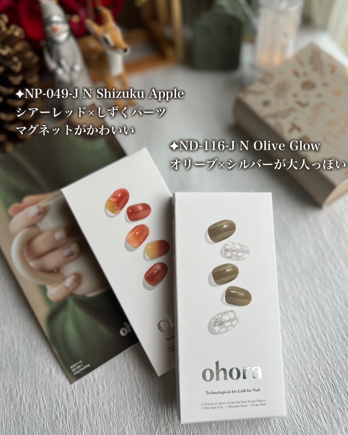 セミキュアジェルネイル(ハンド)/ohora/ネイルシールを使ったクチコミ(3枚目)