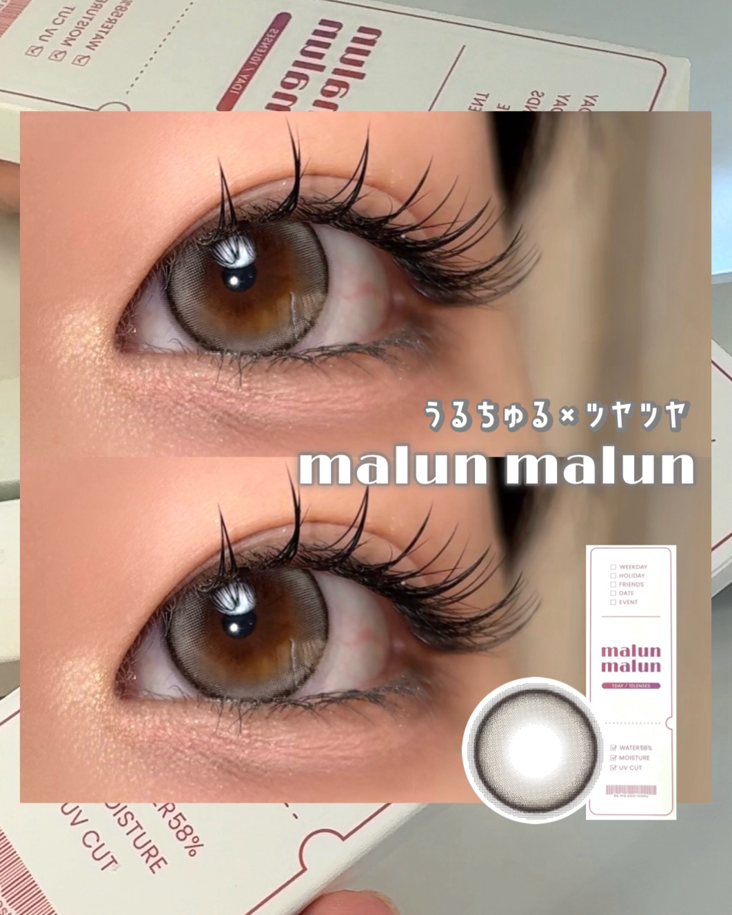 マランマラン ワンデー/malun malun/ワンデー（１DAY）カラコンを使ったクチコミ（1枚目）