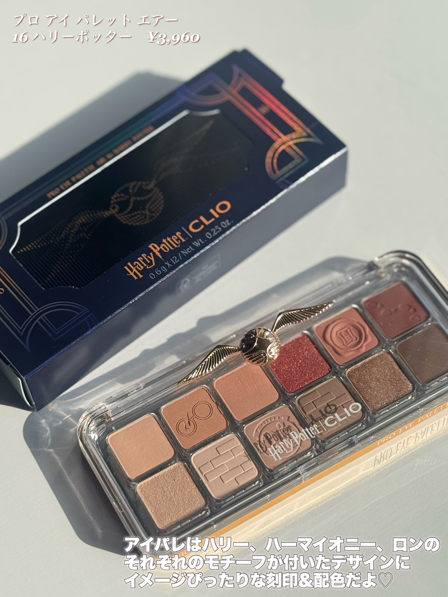 クリスタル グラム ティント/CLIO/リップティントを使ったクチコミ(2枚目)