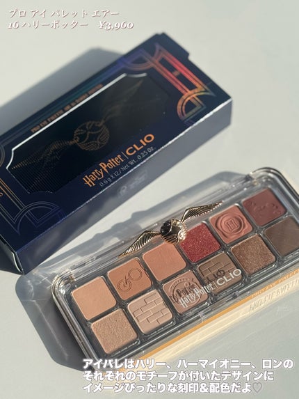 クリスタル グラム ティント/CLIO/リップティントを使ったクチコミ(2枚目)