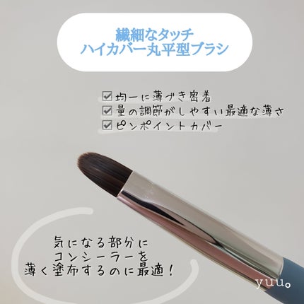 コンシールブレンダーパレット/LUNA/パレットコンシーラーを使ったクチコミ(5枚目)