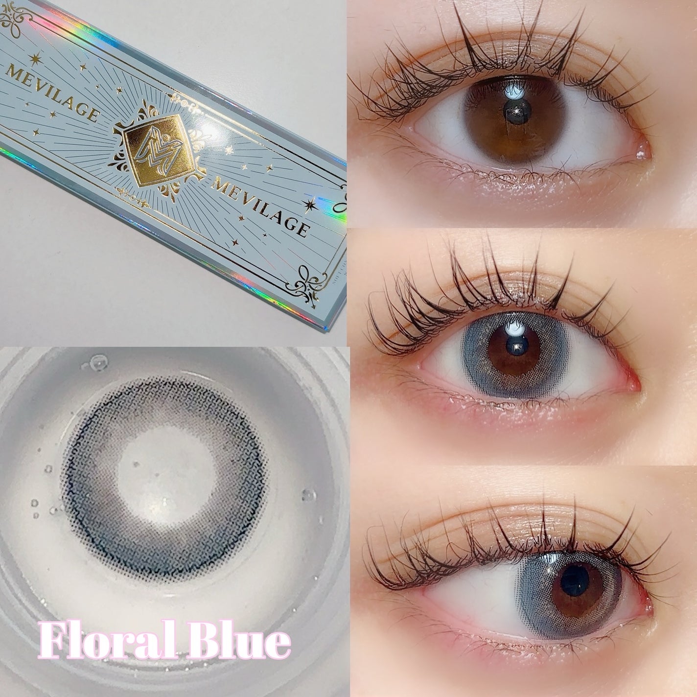 メビラージュ 1day/スウィート/ワンデー(1DAY)カラコンを使ったクチコミ(10枚目)