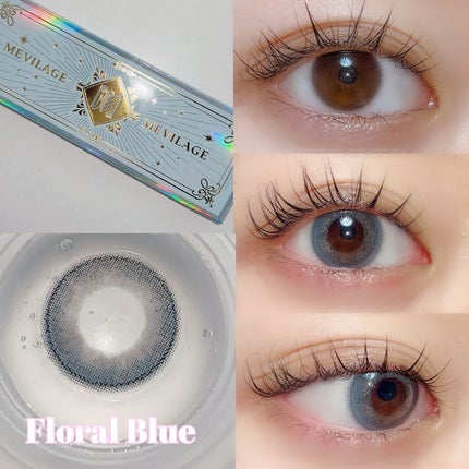 メビラージュ 1day/スウィート/ワンデー(1DAY)カラコンを使ったクチコミ(10枚目)