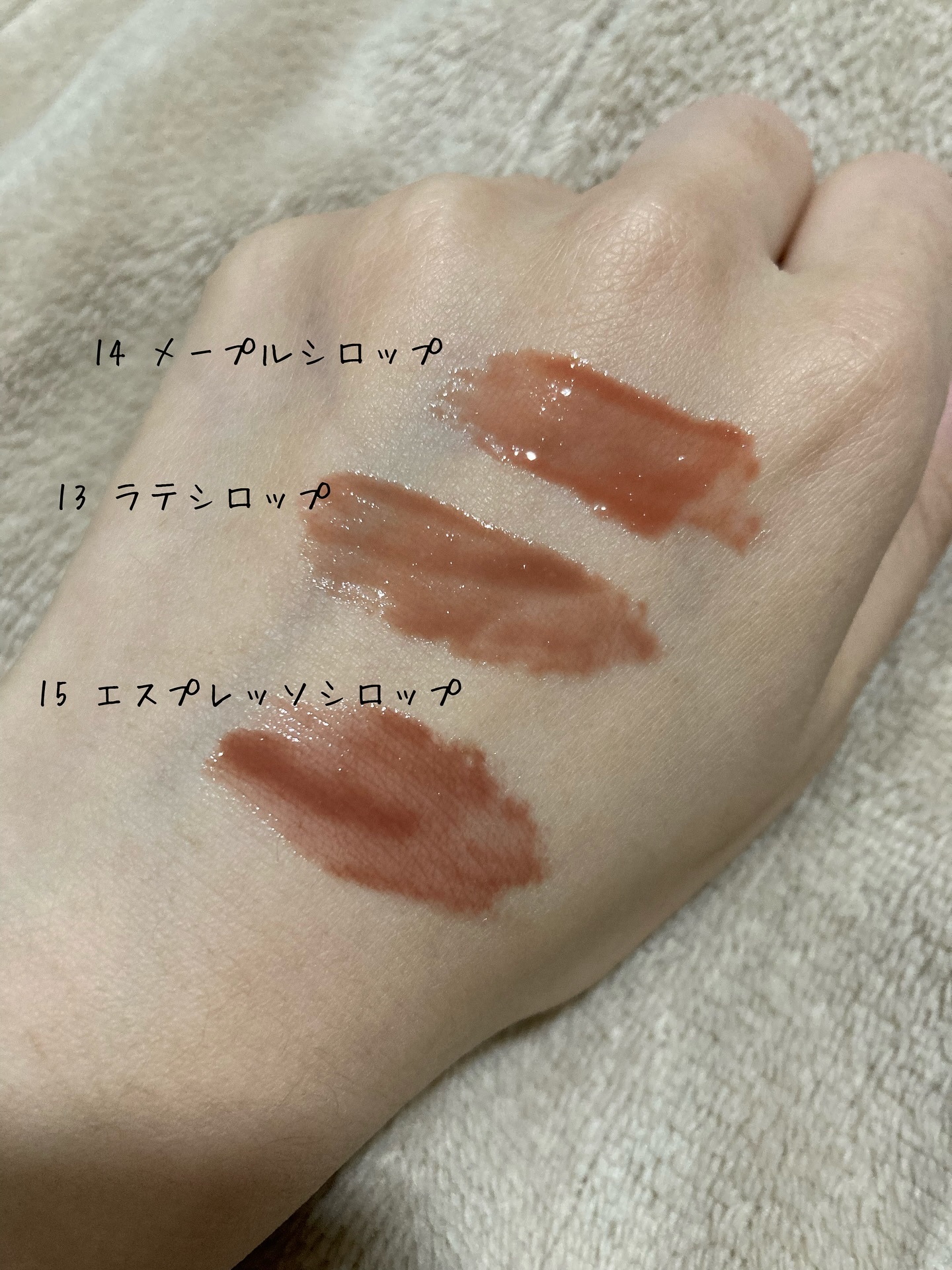 オーバー グレイズ ティント/BBIA/リップティントを使ったクチコミ（2枚目）