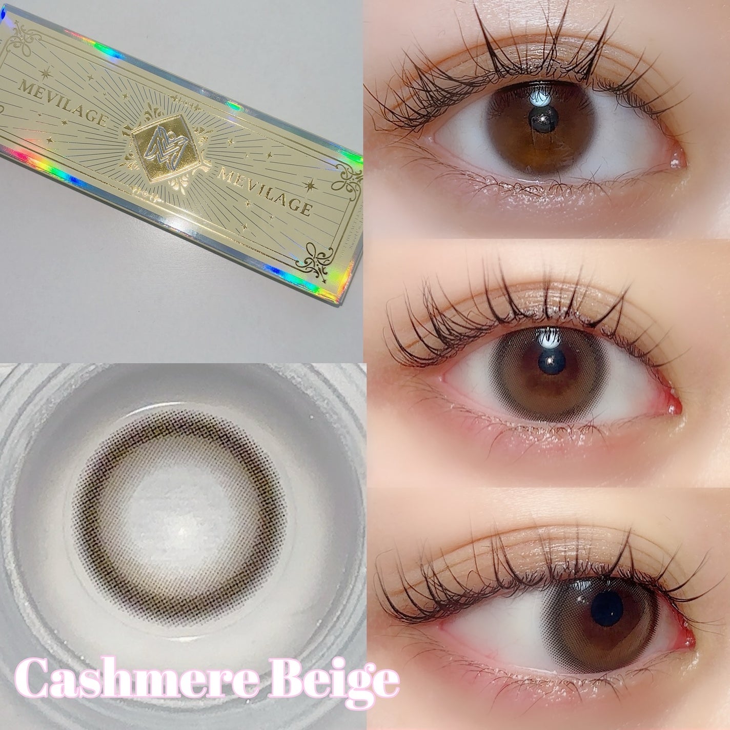 メビラージュ 1day/スウィート/ワンデー(1DAY)カラコンを使ったクチコミ(5枚目)