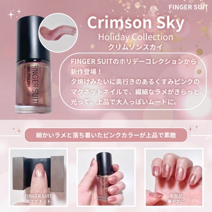 FINGER SUIT 強力ネイルマグネット/FINGER SUIT/ネイル用品を使ったクチコミ(2枚目)