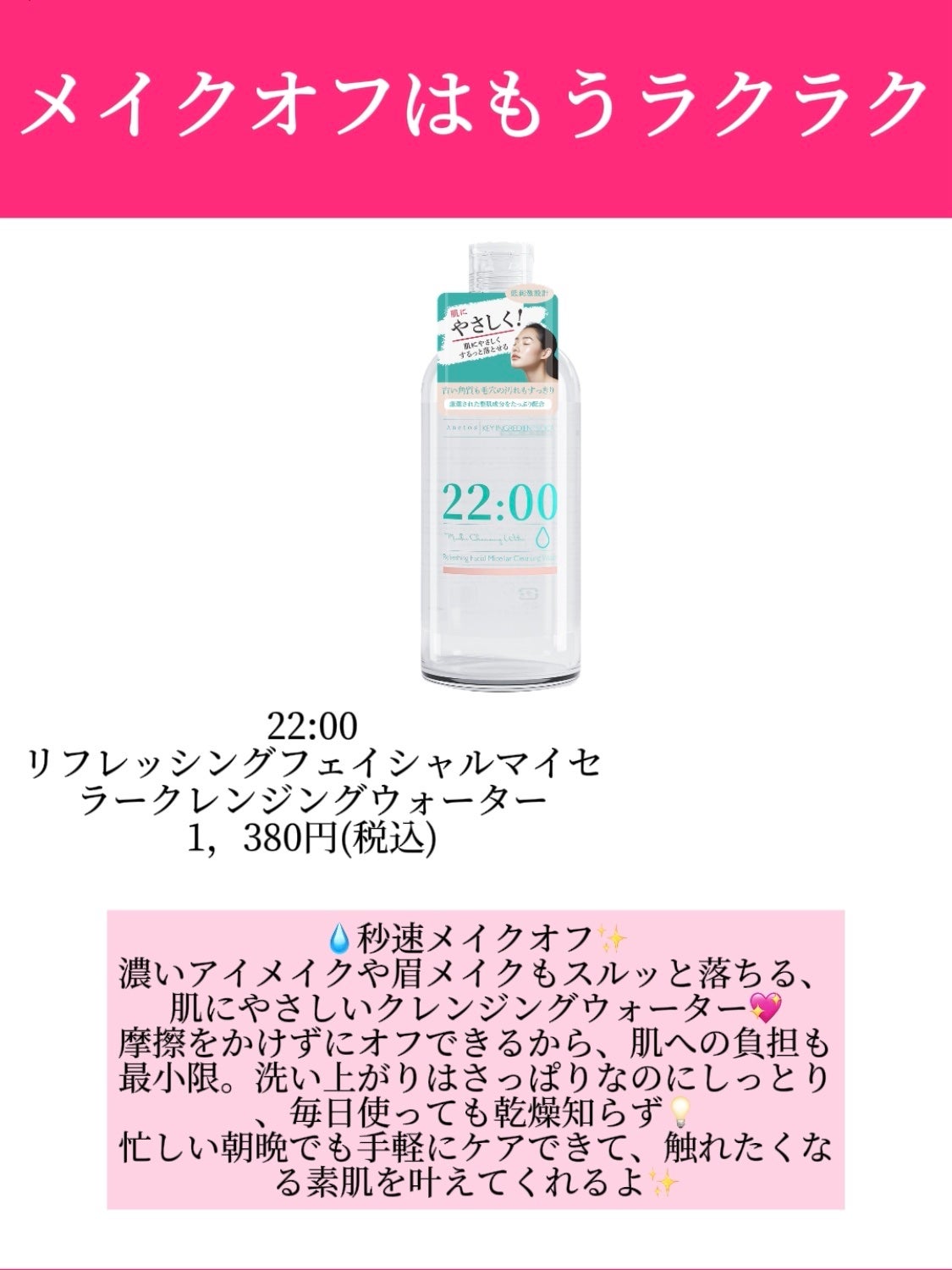 fresh_cosme_lkll on LIPS 「真似してみたら大正解/インフルエンサー愛用コスメ🌹美のカリスマ..」(5枚目)