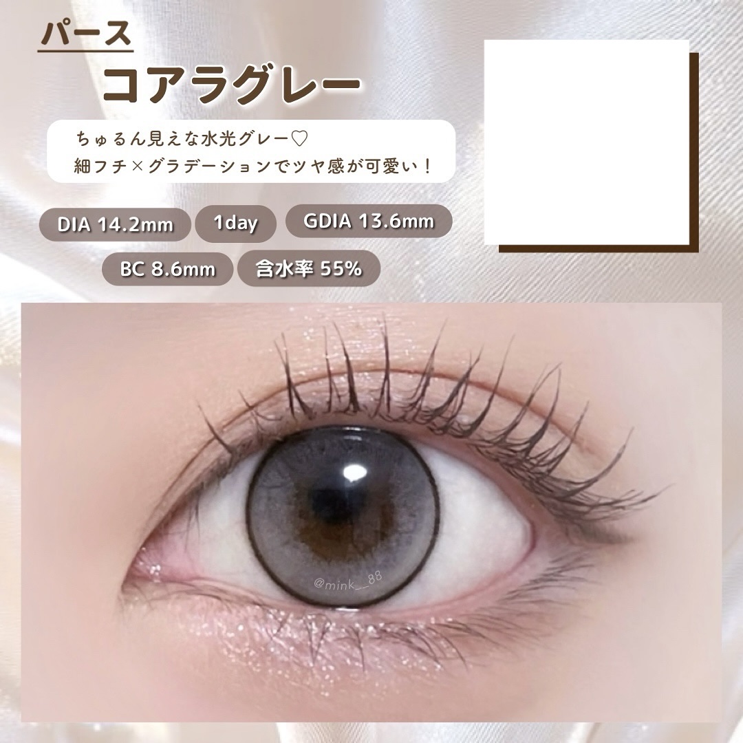 HARNE 1day/HARNE/ワンデー（１DAY）カラコンを使ったクチコミ（2枚目）