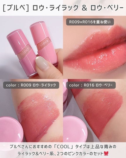 ロウグロウジェルティント/hince/リップティントを使ったクチコミ(4枚目)