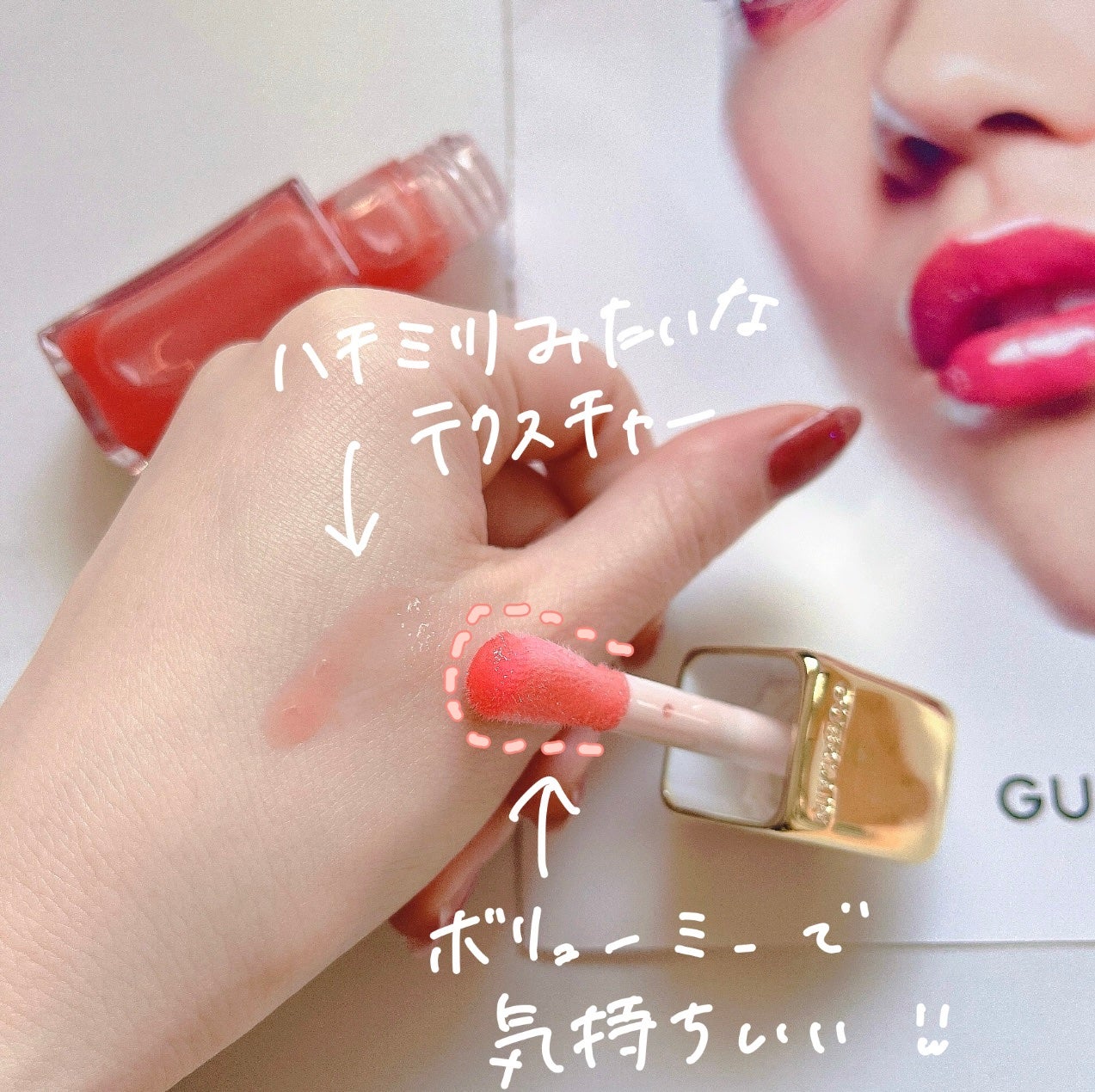 ãã¹ãã¹ ã㌠ã°ã㊠ãªã€ã«/GUERLAIN/ãªããã°ãã¹ã䜿ã£ãã¯ãã³ãïŒ3æç®ïŒ