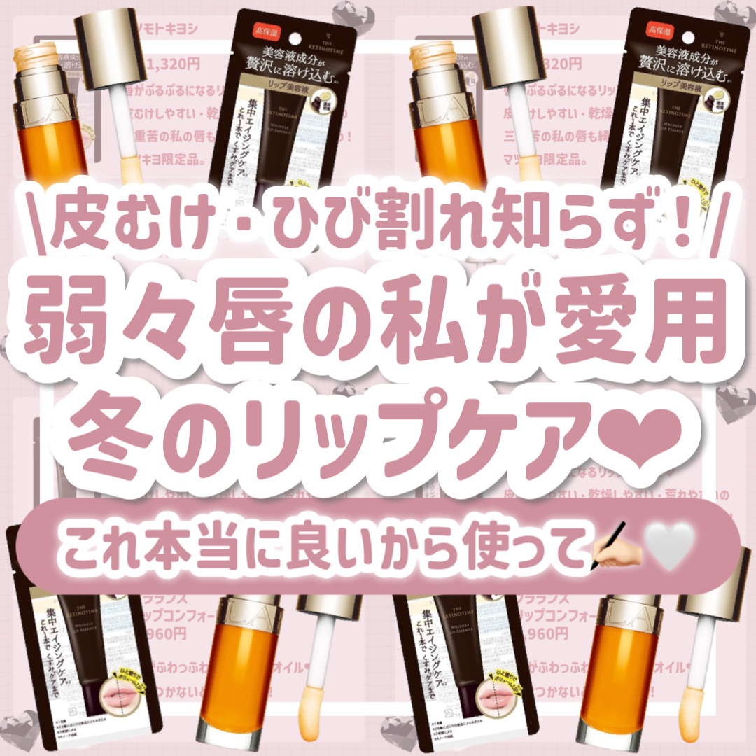 リップコンフォートオイル 01 ハニー/CLARINS/リップグロスを使ったクチコミ（1枚目）