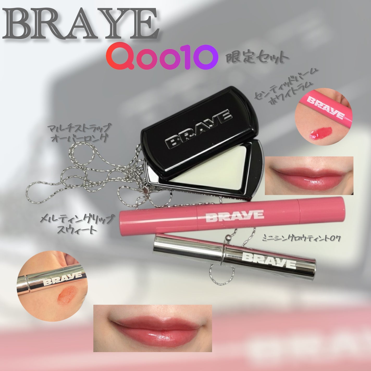 SCENTED BALM/BRAYE/練り香水を使ったクチコミ(1枚目)