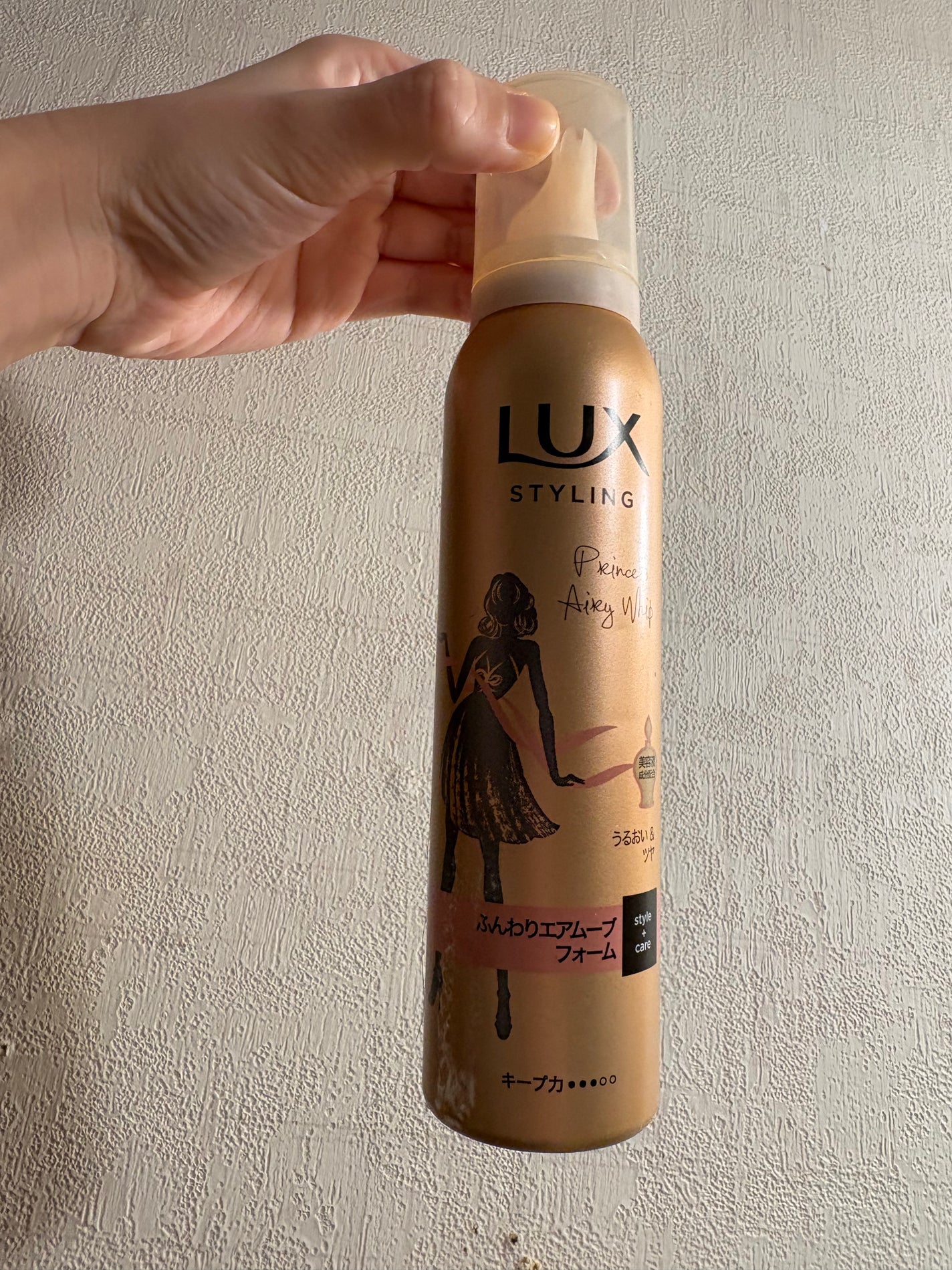 美容液スタイリング ヘアフレグランス/LUX/アウトバストリートメントを使ったクチコミ(1枚目)