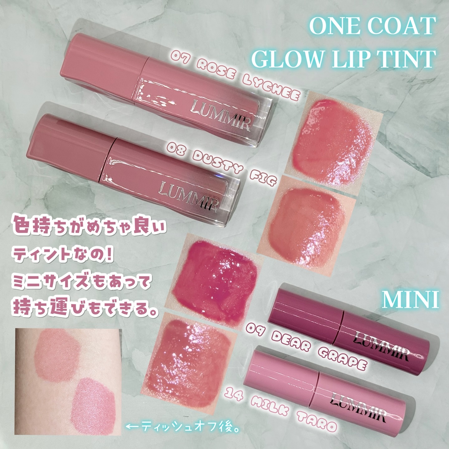 ONE COAT グロウティント/Lummir/リップティントを使ったクチコミ（2枚目）