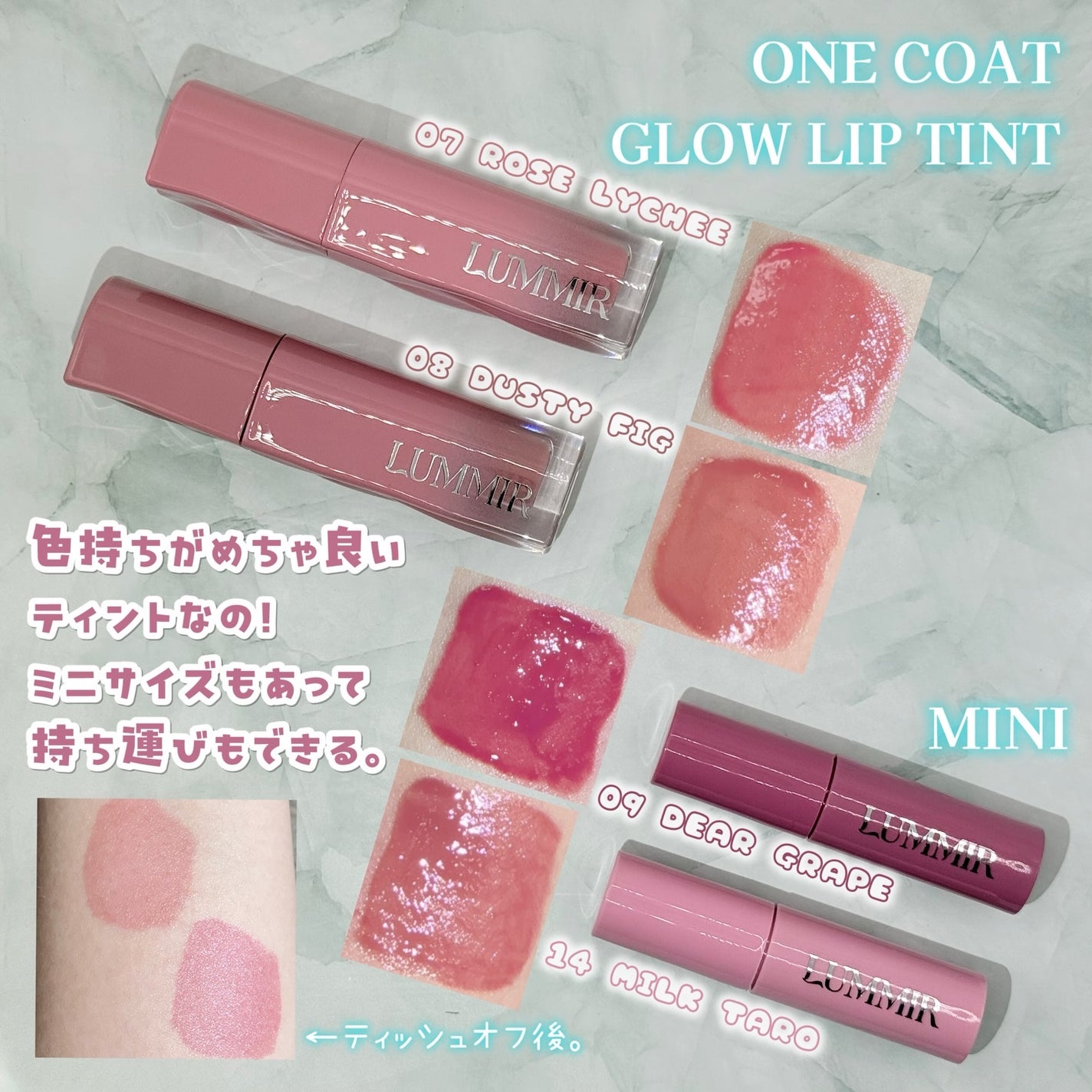 ONE COAT グロウティント/Lummir/リップティントを使ったクチコミ(2枚目)