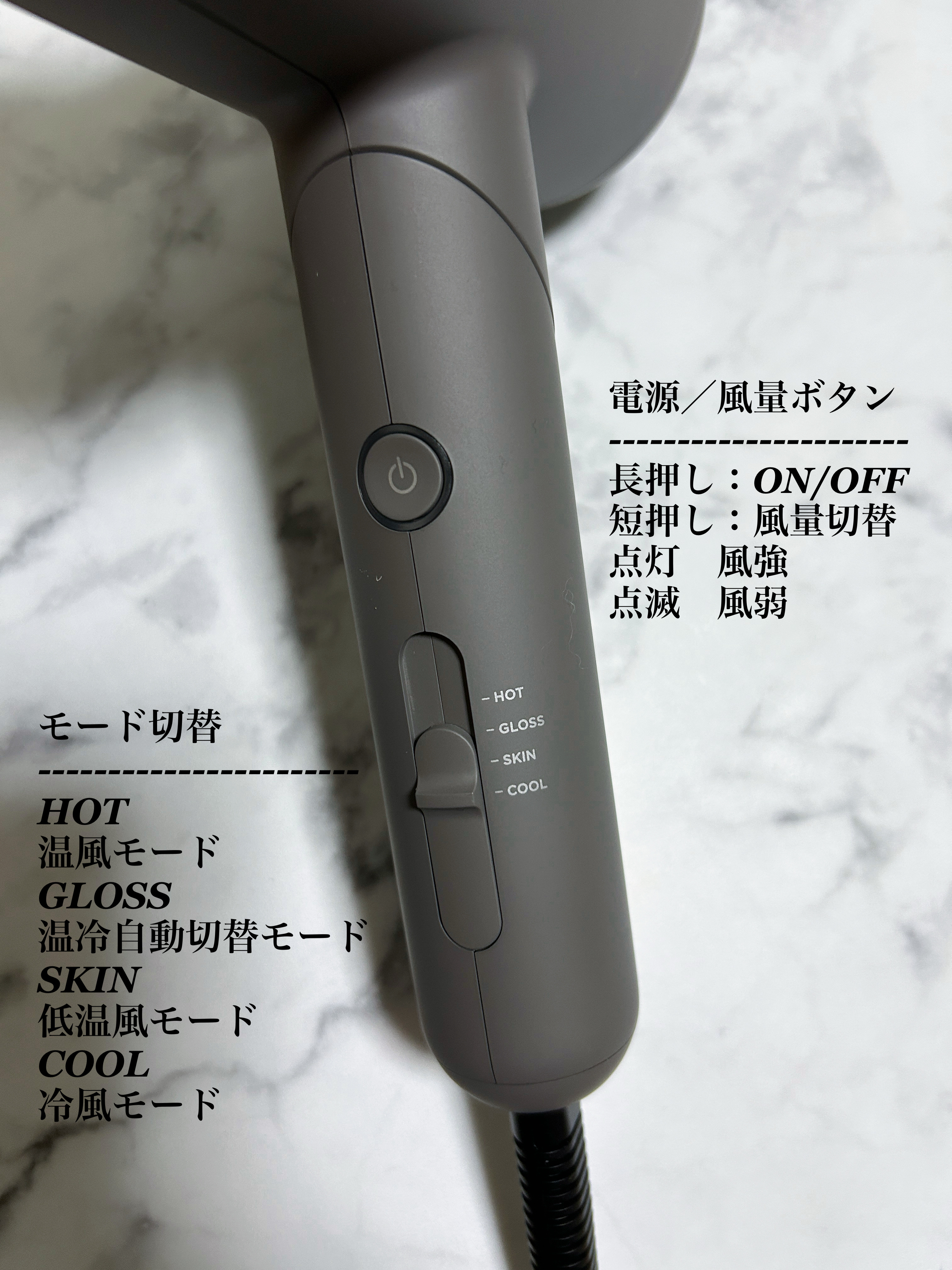 スムースシャインドライヤー/SALONIA/ドライヤーを使ったクチコミ（2枚目）