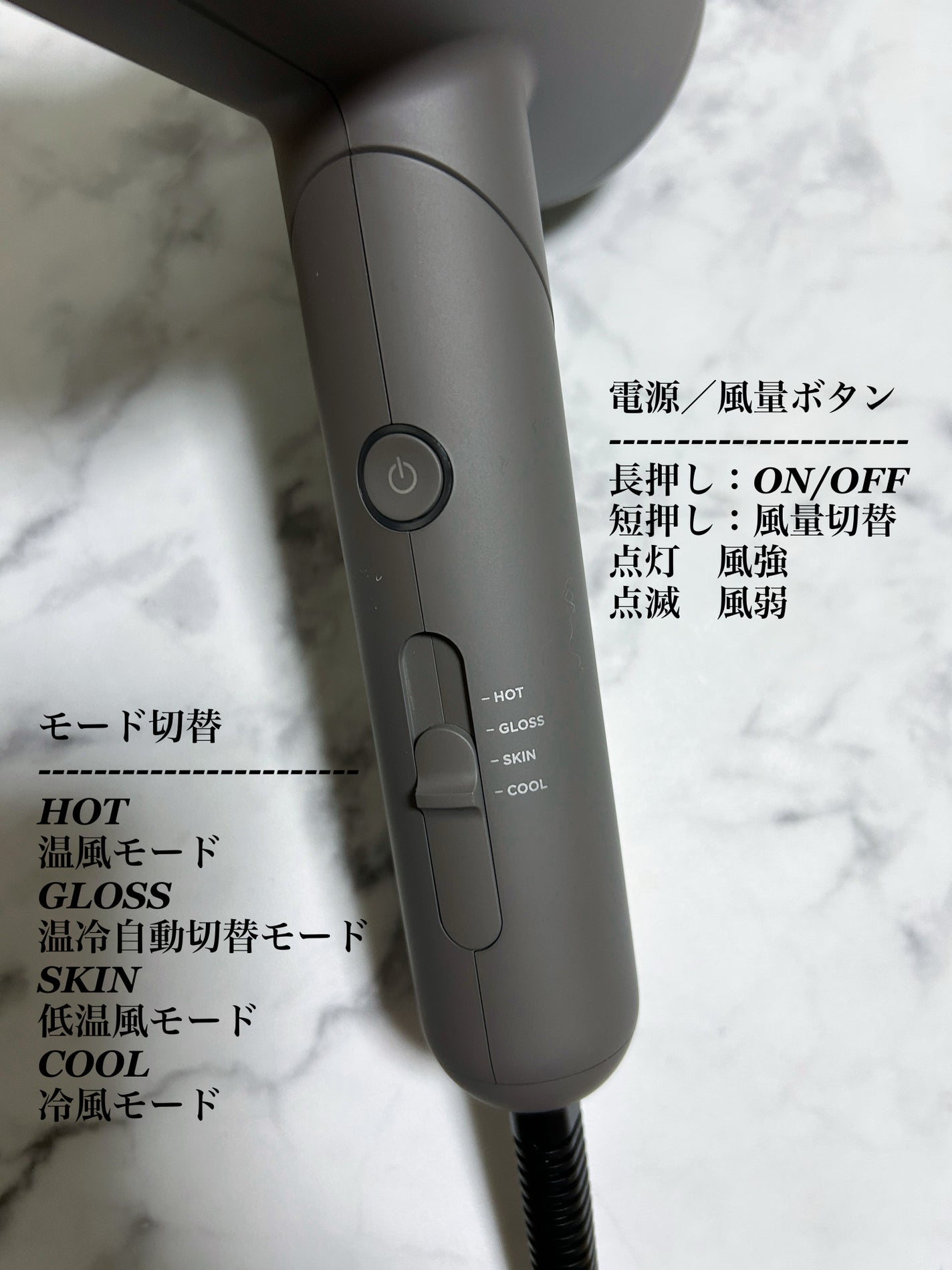 スムースシャインドライヤー/SALONIA/ドライヤーを使ったクチコミ(2枚目)