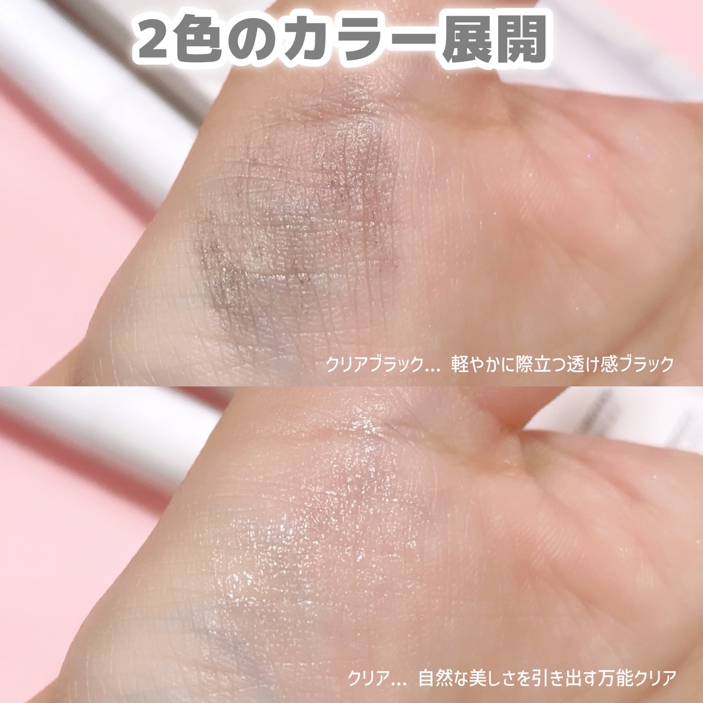 エーメイク　スリムキャッチマスカラ/A/mAke/マスカラを使ったクチコミ（3枚目）