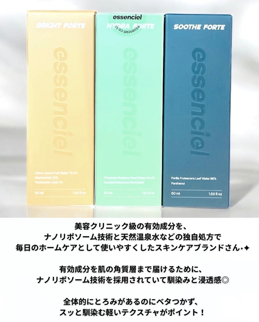 Bright Forte Ampoule/essenciel/美容液を使ったクチコミ(2枚目)