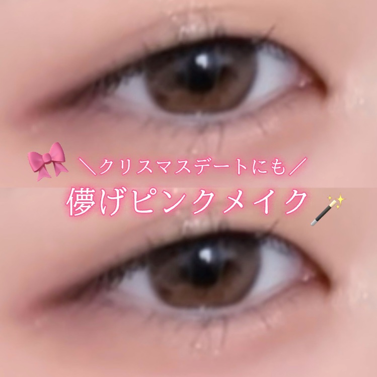 クリーミータッチライナー/キャンメイク/ジェルアイライナーを使ったクチコミ（1枚目）