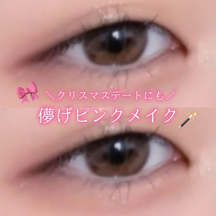 クリーミータッチライナー/キャンメイク/ジェルアイライナーを使ったクチコミ(1枚目)