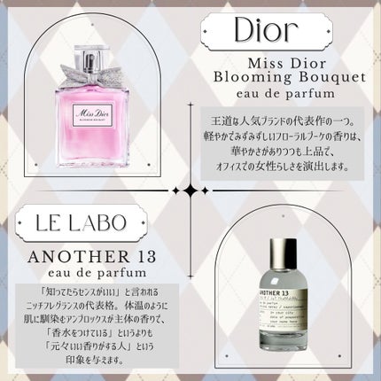 ボディミスト ピュアシャンプーの香り【パッケージリニューアル】/フィアンセ/香水(レディース)を使ったクチコミ(6枚目)