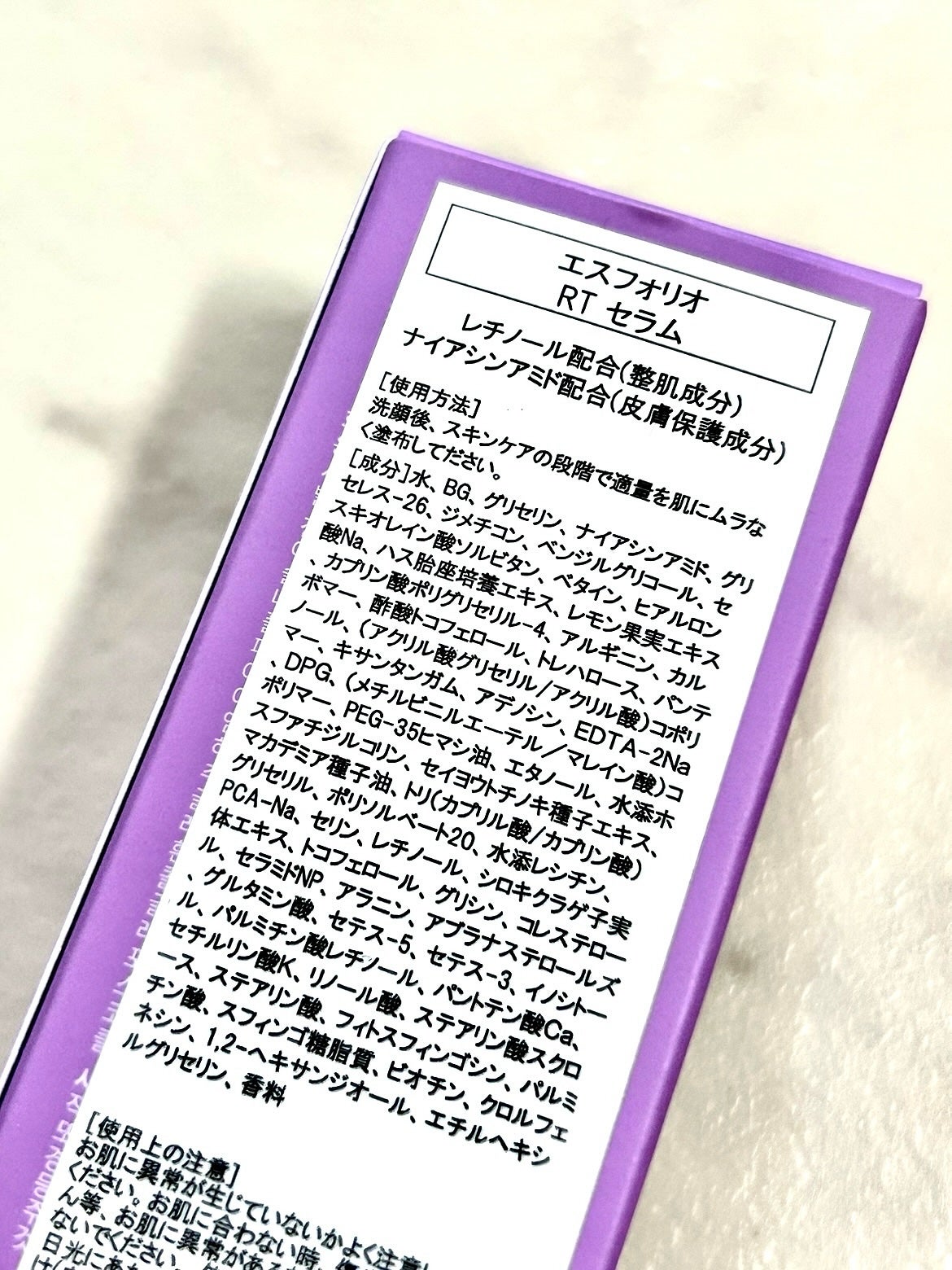 のぶあゆ on LIPS 「.✨つるんっとなめらか、光をまとったような素肌へ☺️💫🪻esf..」(7枚目)