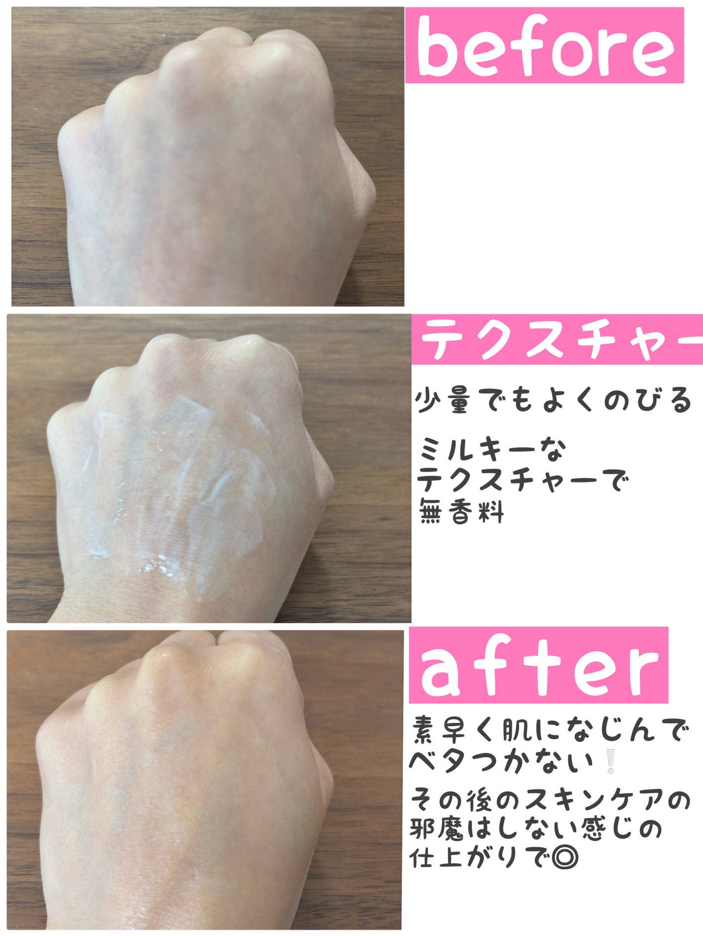 はな フォロバ◎ on LIPS 「テンダーガーデンのスキンリニューアルデュアルブーストセットのご..」(6枚目)