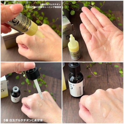 popo☆フォロバ on LIPS 「@numbuzin_jp最強の美白アイテムの組み合わせ✨好みに..」(2枚目)