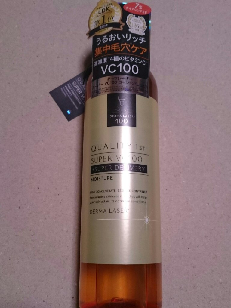 ダーマレーザー スーパーVC100ローション（しっとり）/クオリティファースト/化粧水を使ったクチコミ（1枚目）