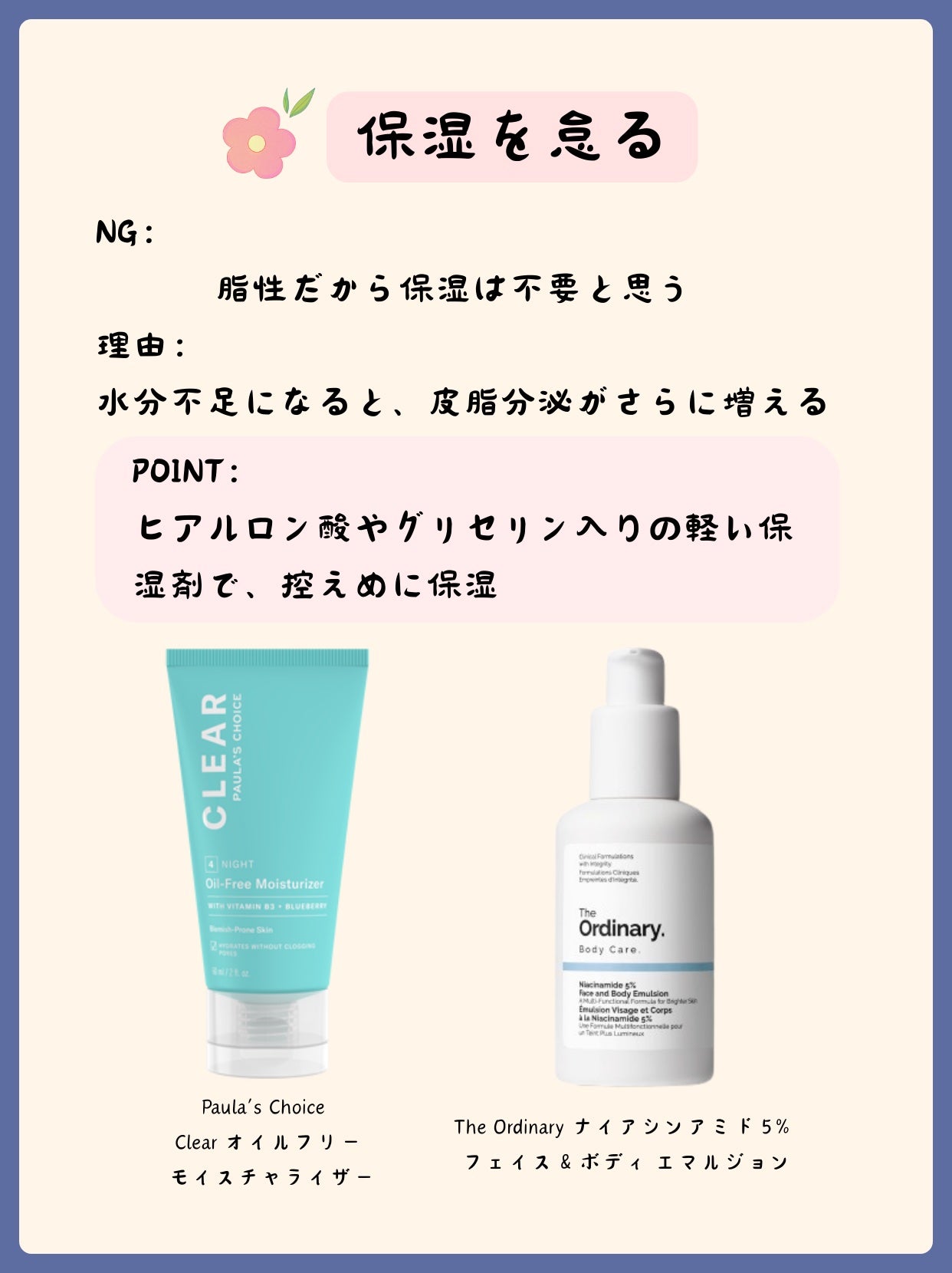 Foaming Facial Cleanser/CeraVe/洗顔フォームを使ったクチコミ(4枚目)