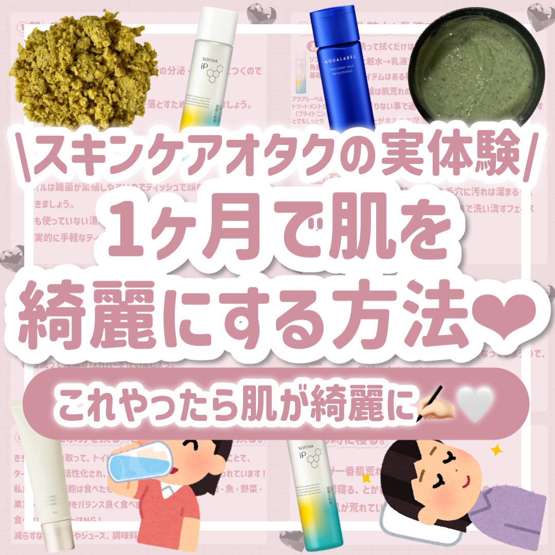 パワーマスク SP/ラッシュ/スクラブ・ゴマージュを使ったクチコミ(1枚目)