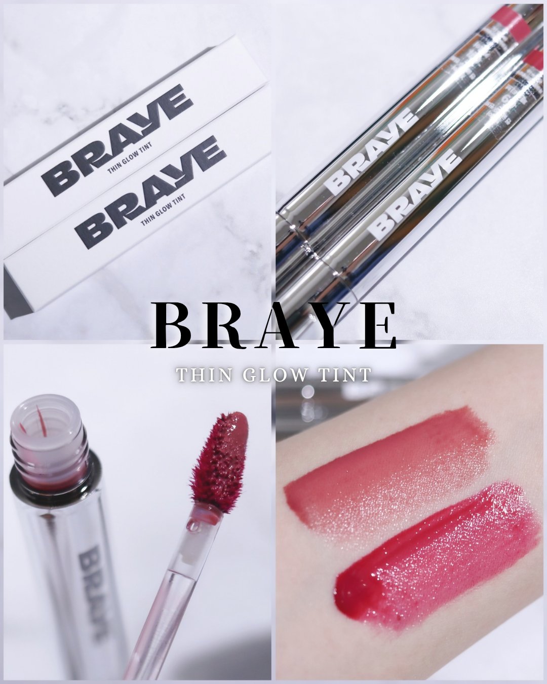 BRAYE様より商品提供いただいています。

【BRAYE】シングロウティント

飲み会リップとしても話題のシングロウティント。
今回はブルベ系カラーの中から、印象の異なる2色を使用しました。

04 CAREER
落ち着いたグレイッシュ寄