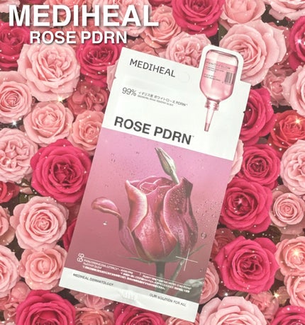 ローゼPDRNエッセンシャルマスクヘルシーグロウ/MEDIHEAL/シートマスク・パックを使ったクチコミ(1枚目)