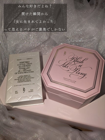 グロッシーハニークーベルチュールリップグロス/Peony/リップグロスを使ったクチコミ(2枚目)