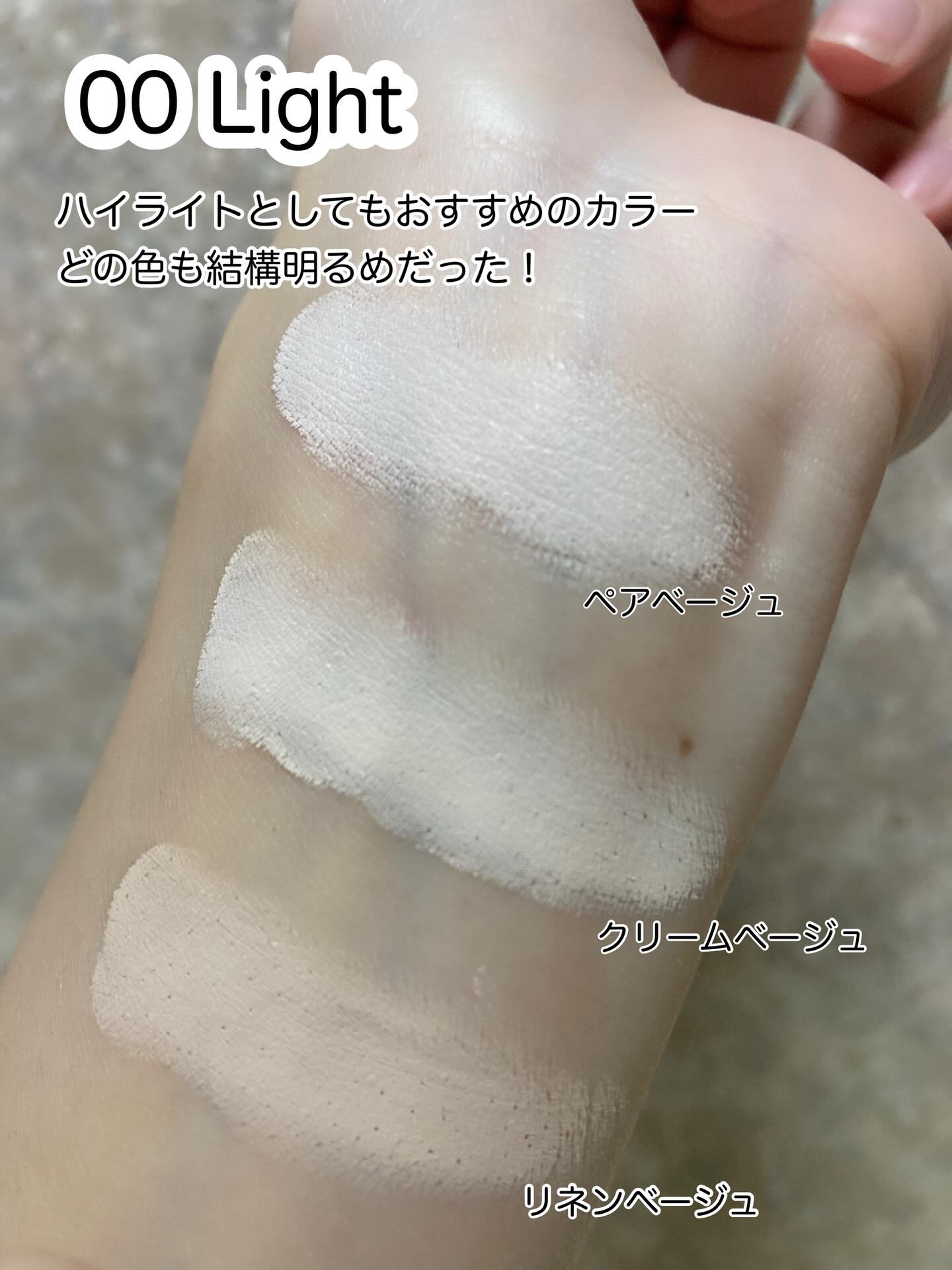 カバーアッププロコンシーラー/TFIT/パレットコンシーラーを使ったクチコミ（3枚目）