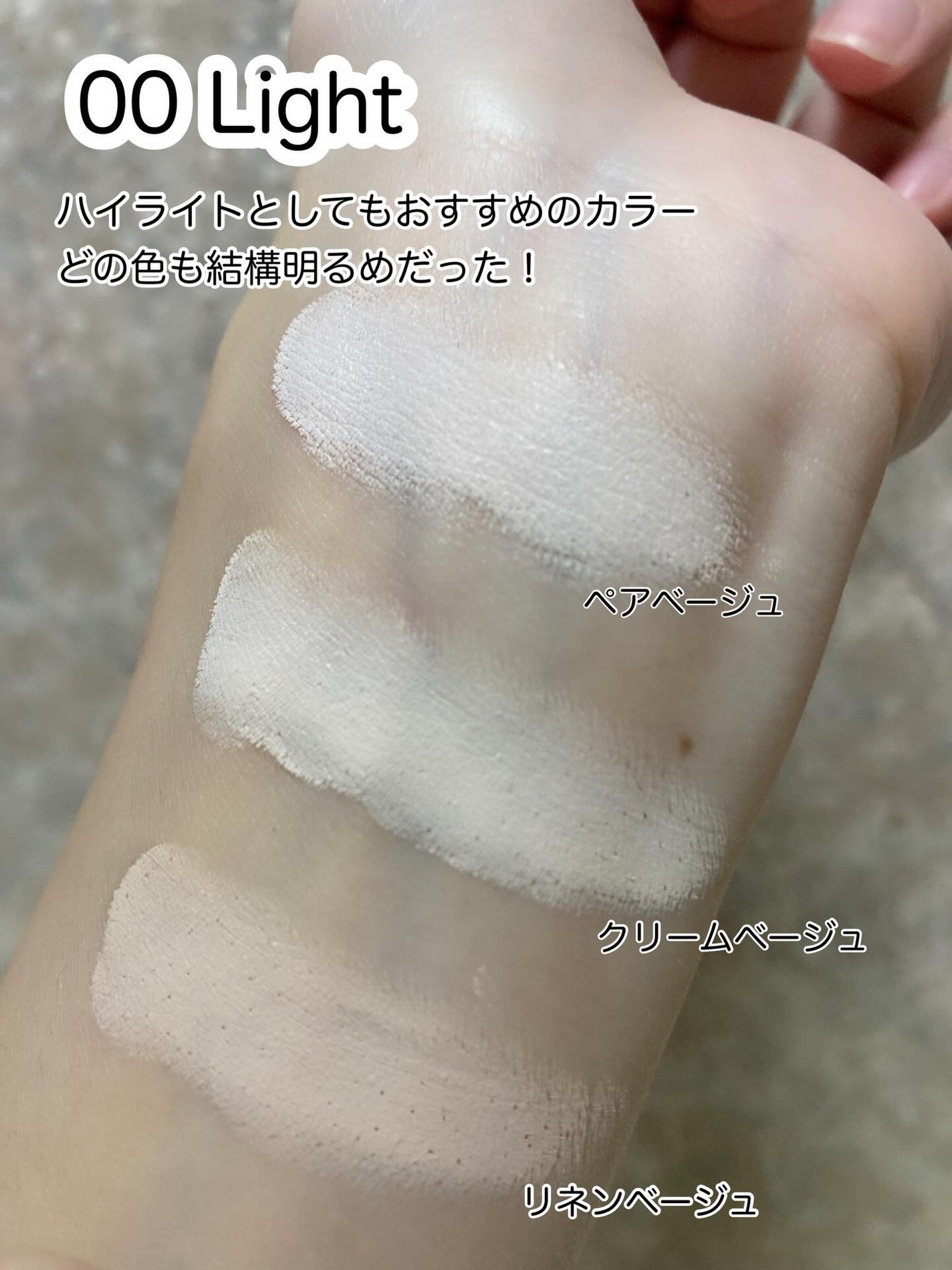 カバーアッププロコンシーラー/TFIT/パレットコンシーラーを使ったクチコミ(3枚目)