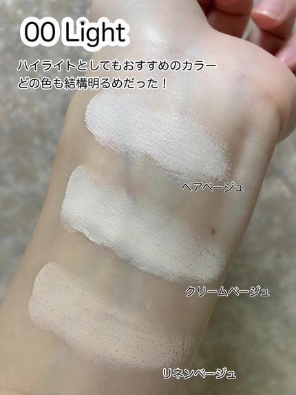 カバーアッププロコンシーラー/TFIT/パレットコンシーラーを使ったクチコミ(3枚目)