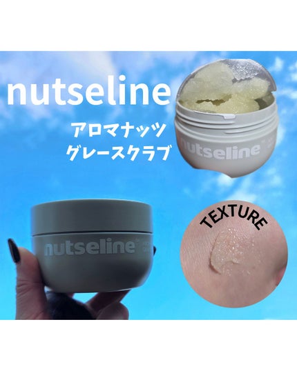 ã°ã¬ãŒã¹ã¯ã©ã/nutseline/ããã£ã¹ã¯ã©ãã䜿ã£ãã¯ãã³ãïŒ1æç®ïŒ
