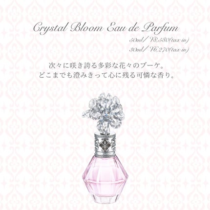 ヴァニラ ラスト オード パルファン/JILL STUART/香水(レディース)を使ったクチコミ(8枚目)