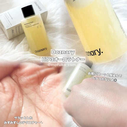 ビタ3オーロラトナー/オーズナリー/化粧水を使ったクチコミ(2枚目)