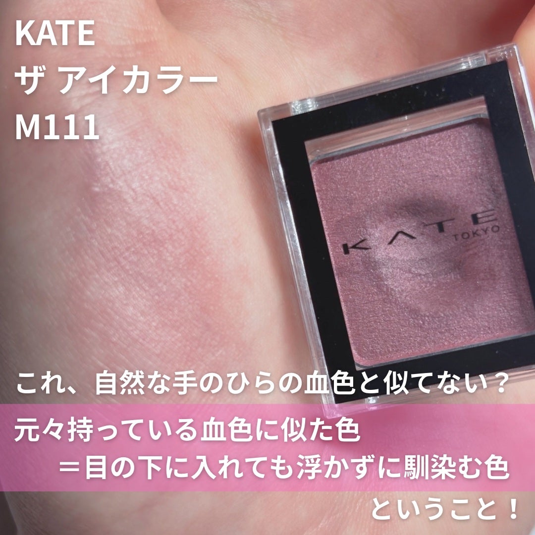 クリーミータッチライナー/キャンメイク/ジェルアイライナーを使ったクチコミ(2枚目)