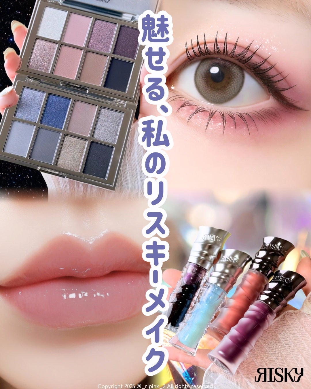 BE BOLD LIPGLOSS /RISKY /リップグロスを使ったクチコミ(1枚目)