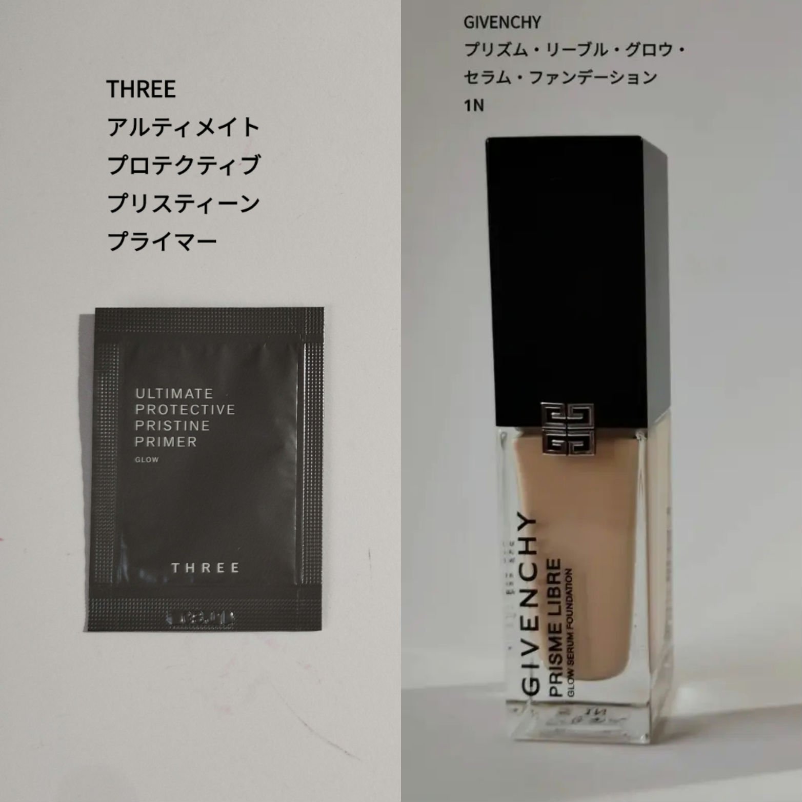 アルティメイトプロテクティブプリスティーン プライマー 01 グロー/THREE/化粧下地を使ったクチコミ（1枚目）