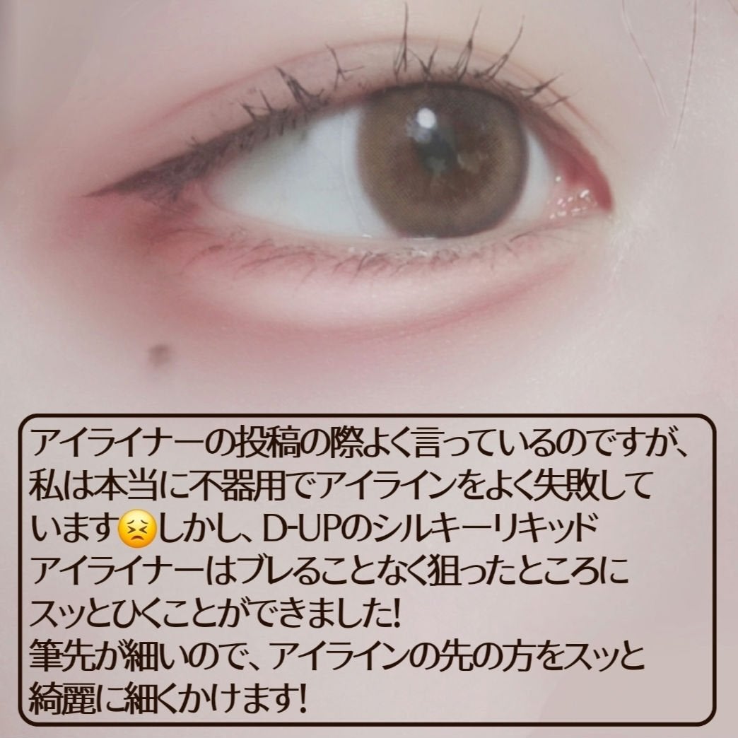 ã·ã«ããŒãªãããã¢ã€ã©ã€ããŒWP/D-UP/ãªãããã¢ã€ã©ã€ããŒã䜿ã£ãã¯ãã³ãïŒ3æç®ïŒ