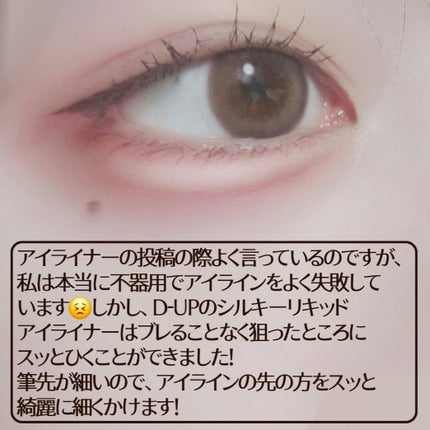 ã·ã«ããŒãªãããã¢ã€ã©ã€ããŒWP/D-UP/ãªãããã¢ã€ã©ã€ããŒã䜿ã£ãã¯ãã³ãïŒ3æç®ïŒ