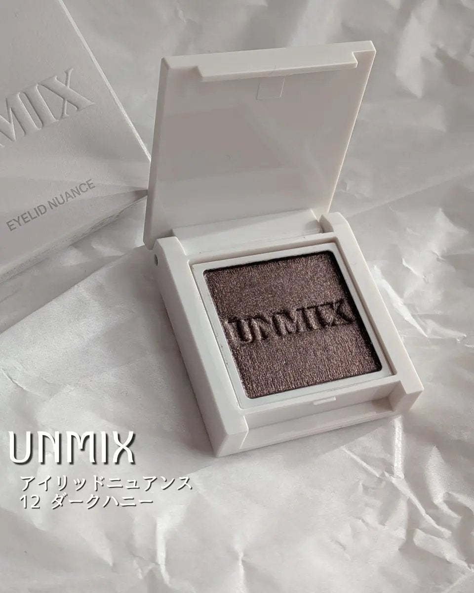アイリッドニュアンス/UNMIX/単色アイシャドウを使ったクチコミ(1枚目)