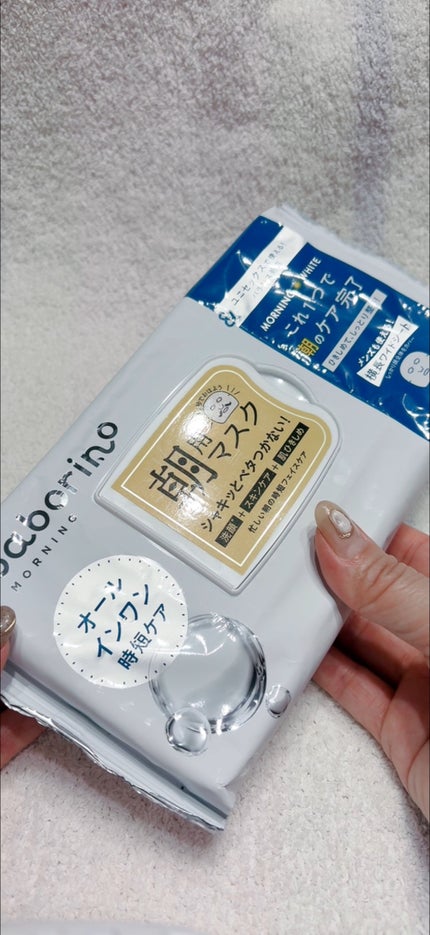 目ざまシート アンドホワイト/サボリーノ/シートマスク・パックを使ったクチコミ(2枚目)