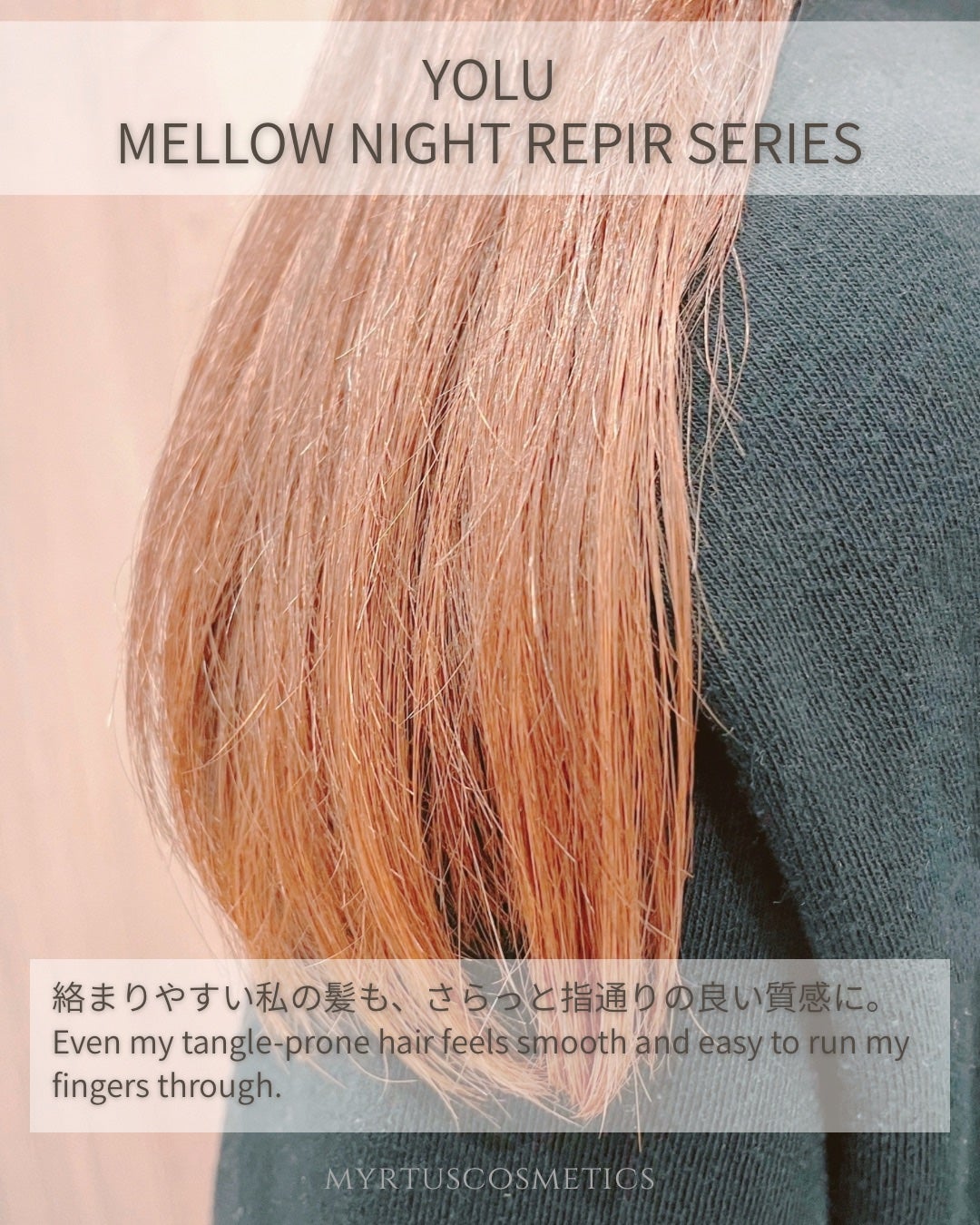 ヨル メロウナイトリペアシャンプー/トリートメント/YOLU/市販シャンプーを使ったクチコミ(2枚目)